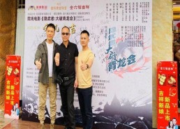 隐武者：大破青龙会,大破青龙会——揭秘江湖风云再起