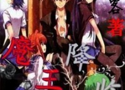 异世降临,穿越时空的奇幻冒险之旅