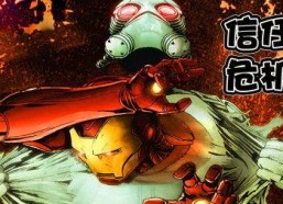 混战红番,热血激战，烽火连天的传奇岁月