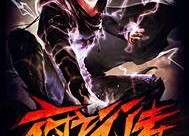 都市行者传说,穿梭繁华背后的神秘传说