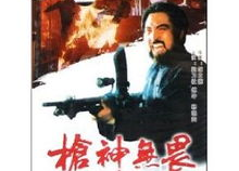 枪神无畏,传奇狙击手的荣耀征程