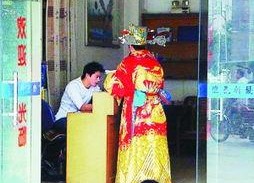 天上掉下个财神爷