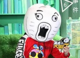 暴走大事件 第六季,笑料横生，热点追踪，带你领略不一样的时事风云