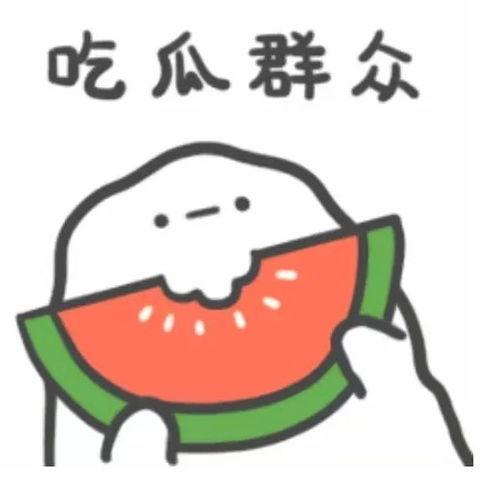 娱乐吃瓜酱最心酸的话