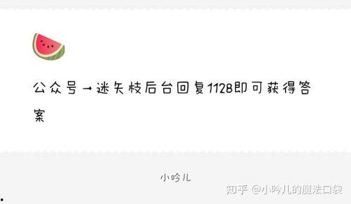 娱乐吃瓜爆料短句搞笑